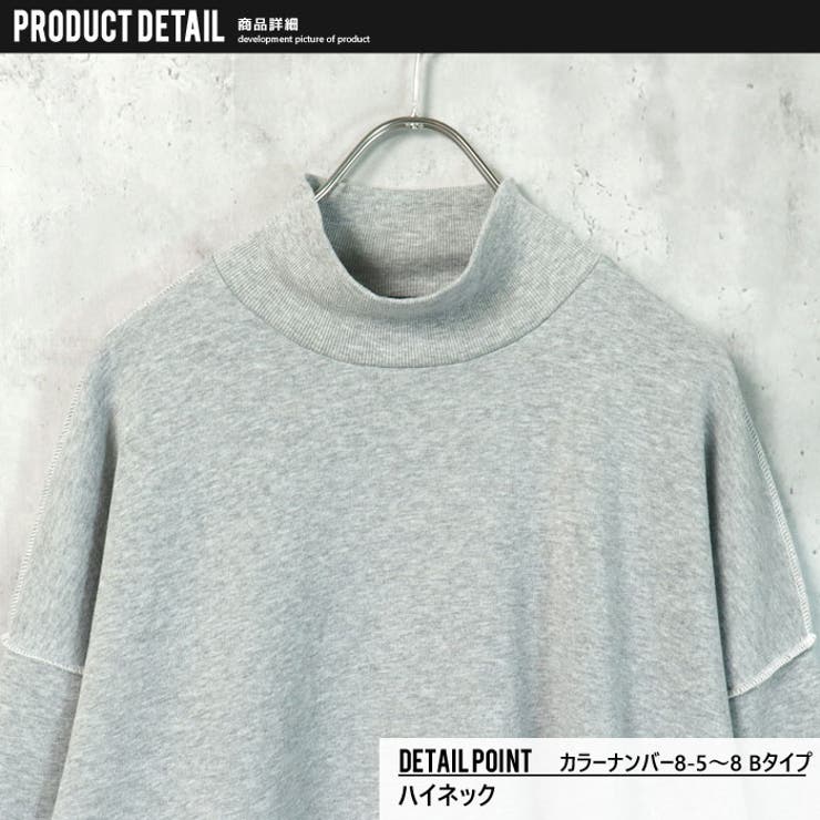 【ZI-ON×メール便送料無料】メンズトレーナースウェット長袖クルーネックハイネック表縫製ゆったり裏起毛無地カジュアルMLXL「842-13」