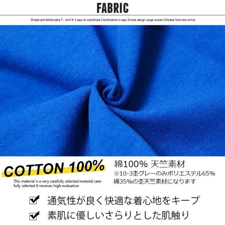キッズ子供服TシャツプリントTシャツ半袖Tシャツティーシャツ男の子ボーイズジュニアプリントNEVネブサーフ韓国子供服110cm120cm130cm140cm150cm160cm「N29-07」