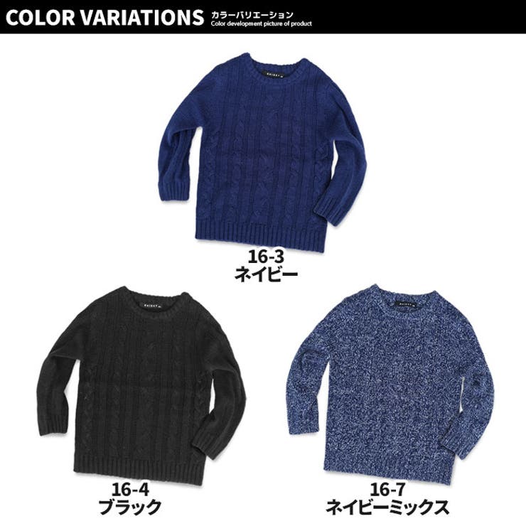 キッズ ニット セーター | NEXT WALL | 詳細画像14 