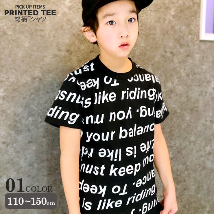 キッズＴシャツ150cm - トップス(その他)