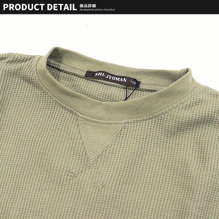 半袖Tシャツ キッズ 子供服 | NEXT WALL | 詳細画像7 