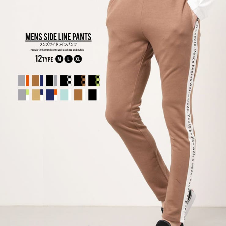 メンズ パンツ 長ズボン 品番 Mssk Next Wall ネクストウォール のメンズ ファッション通販 Shoplist ショップリスト