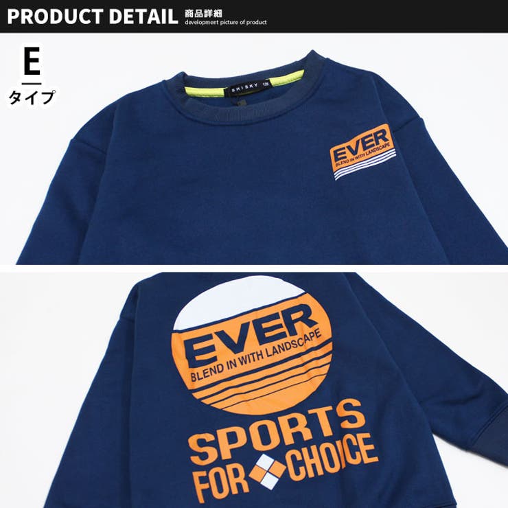 キッズトレーナースウェット子供服長袖大きめBIGビッグシルエットゆったりクルーネック裏起毛プリントバックプリントロゴジュニアカジュアル110cm120cm130cm140cm150cm160cm「542-120」