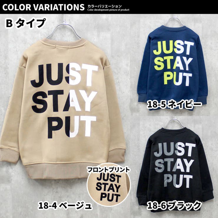 キッズトレーナースウェット子供服長袖大きめBIGビッグシルエットゆったりクルーネック裏起毛プリントバックプリントロゴジュニアカジュアル110cm120cm130cm140cm150cm160cm「542-120」