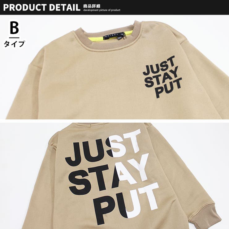 キッズトレーナースウェット子供服長袖大きめBIGビッグシルエットゆったりクルーネック裏起毛プリントバックプリントロゴジュニアカジュアル110cm120cm130cm140cm150cm160cm「542-120」