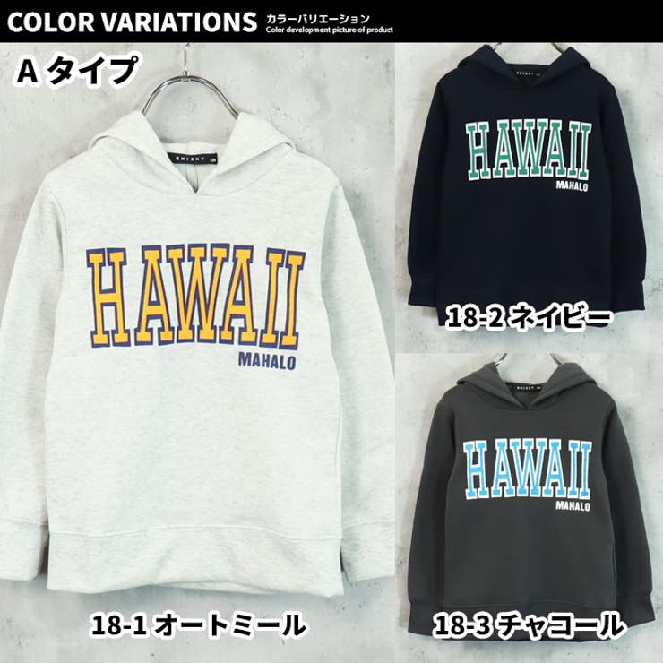 【ZI-ON】キッズパーカープルオーバープルパーカースウェット子供服長袖裏起毛プリントロゴジュニアカジュアル110cm120cm130cm140cm150cm160cm「542-123」
