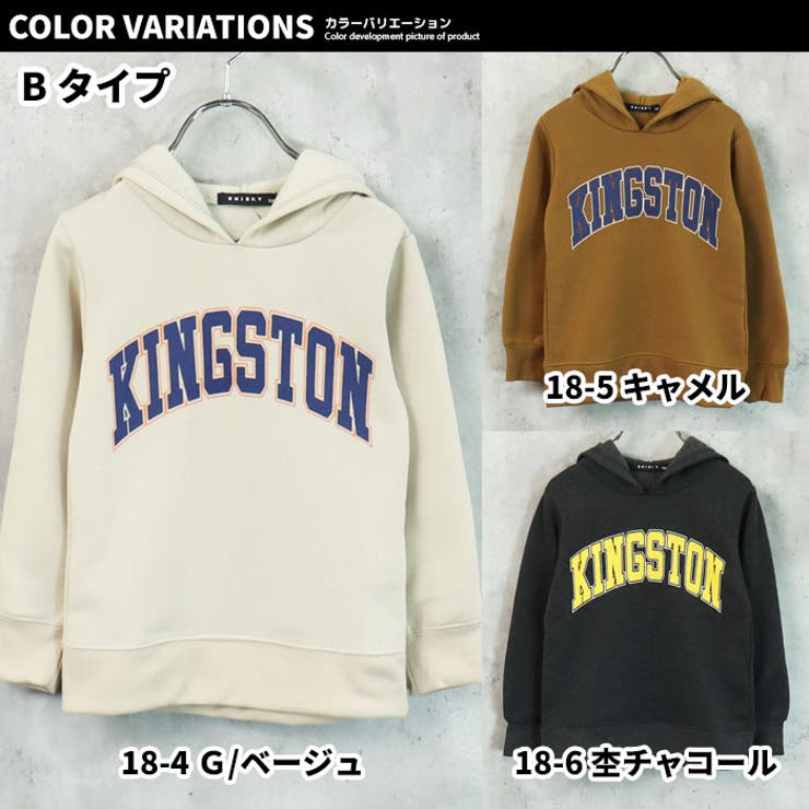 【ZI-ON】キッズパーカープルオーバープルパーカースウェット子供服長袖裏起毛プリントロゴジュニアカジュアル110cm120cm130cm140cm150cm160cm「542-123」