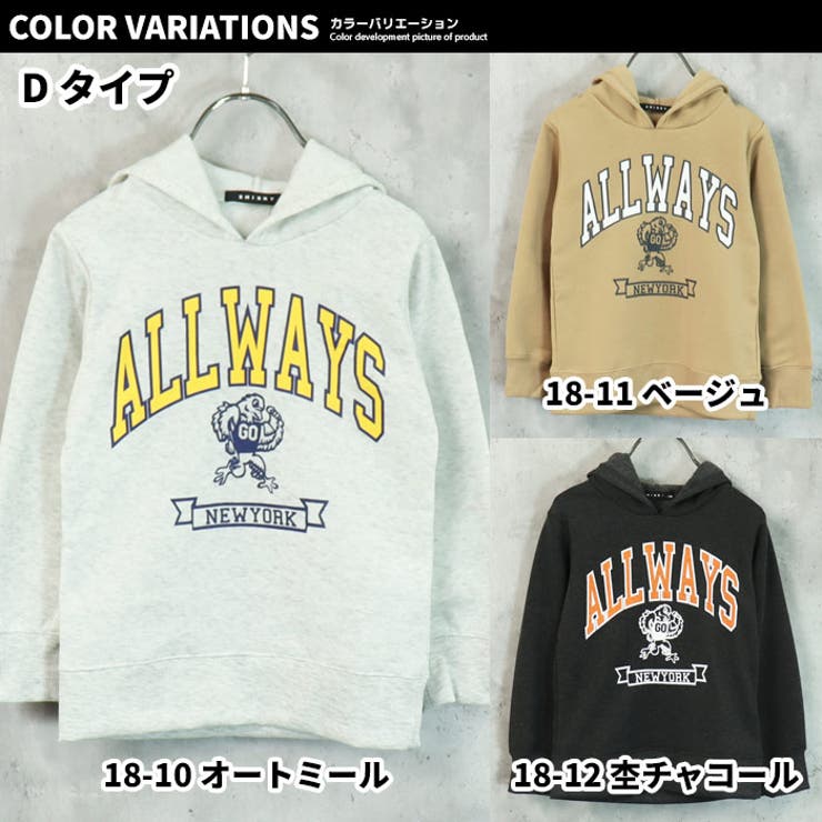 【ZI-ON】キッズパーカープルオーバープルパーカースウェット子供服長袖裏起毛プリントロゴジュニアカジュアル110cm120cm130cm140cm150cm160cm「542-123」