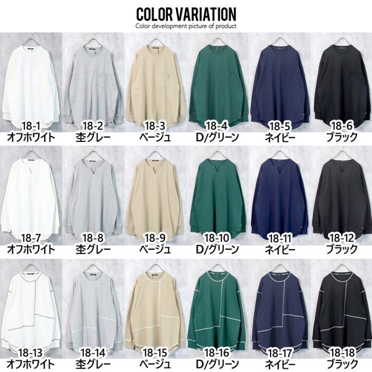 メンズ ロンT Tシャツ | NEXT WALL | 詳細画像19