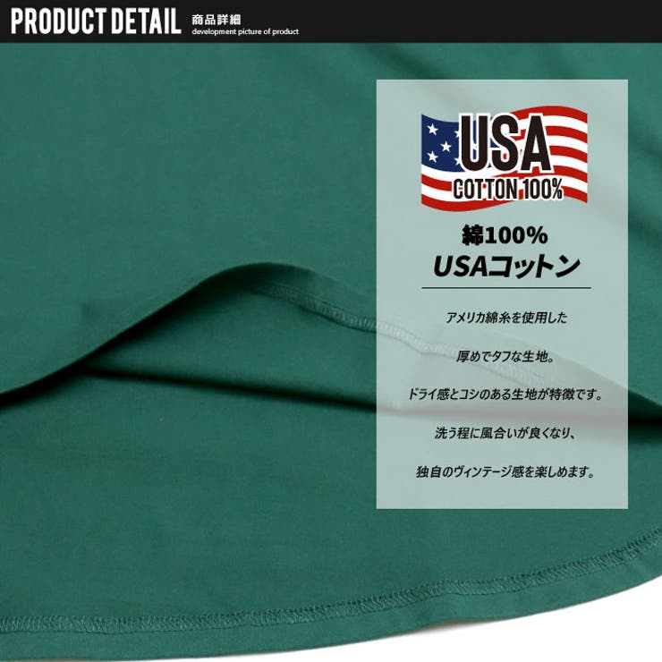 メンズ ロンT Tシャツ | NEXT WALL | 詳細画像8