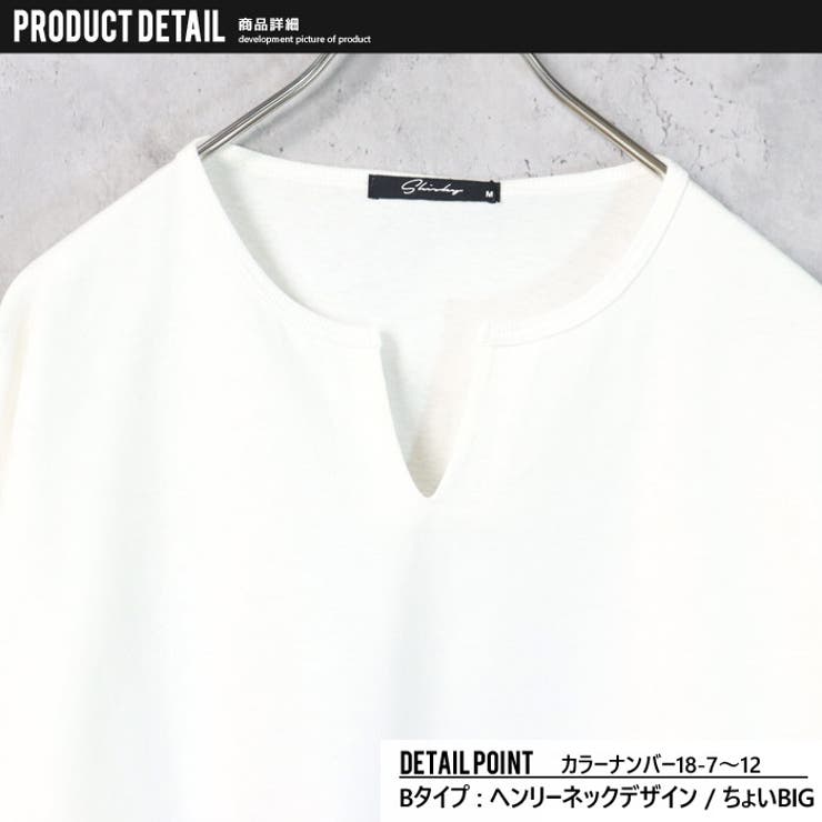 メンズ ロンT Tシャツ | NEXT WALL | 詳細画像10