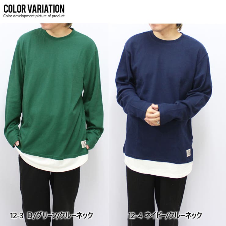 メンズ ロンT Tシャツ[品番：MSSK1627420]｜NEXT WALL（ネクスト