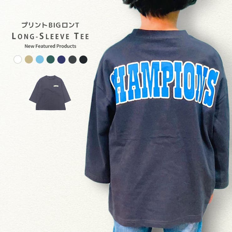 キッズ ロンT Tシャツ | NEXT WALL | 詳細画像1 