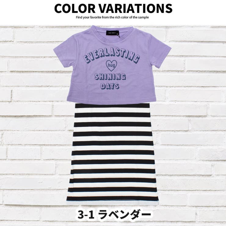 キッズ子供服マキシ丈ワンピースマキシワンピボーダーワンピースノースリーブワンピースアンサンブル半袖Tシャツ女の子プリントショート丈トップスティーシャツガールズジュニア子供服110cm120cm130cm140cm150cm160cm「229-13」