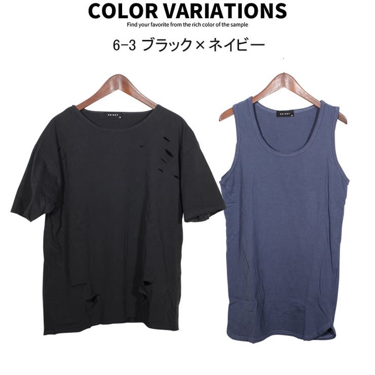 メンズTシャツ ロング丈タンクトップ ダメージ加工[品番