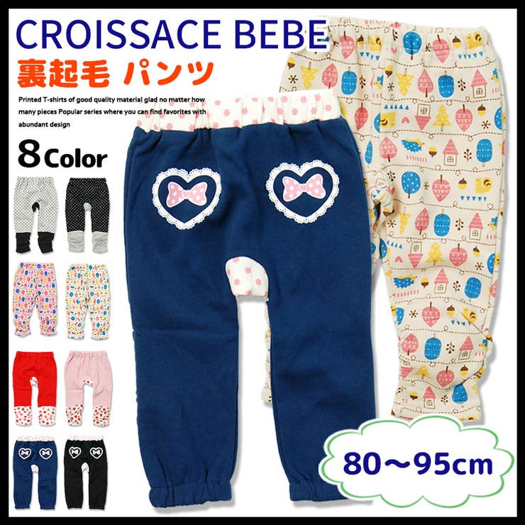 プリントパンツ 80cm 90cm 品番 Mssk Next Wall ネクストウォール のキッズファッション通販 Shoplist ショップリスト プリントパンツ 80cm 90cm 品番 Mssk Next Wall ネクストウォール のキッズファッション通販 Shoplist ショップリスト