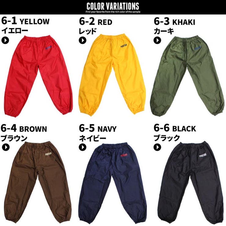 キッズ 子供用 レインパンツ 品番 Mssk Next Wall ネクストウォール のキッズ ファッション通販 Shoplist ショップリスト