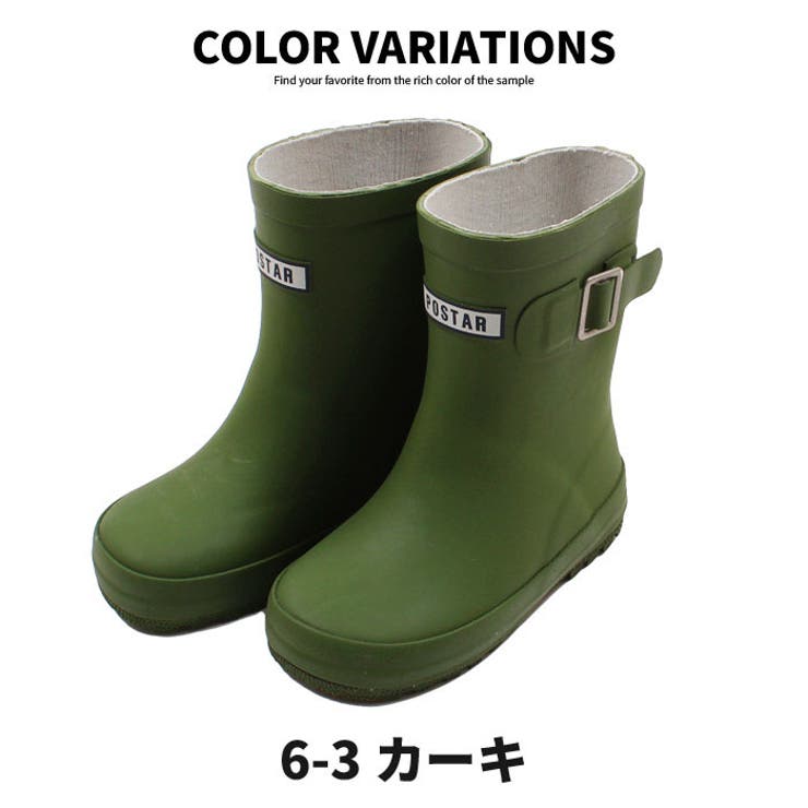 キッズ 長靴 子供用 品番 Mssk Next Wall ネクストウォール のキッズファッション通販 Shoplist ショップリスト キッズ 長靴 子供用 品番 Mssk Next Wall ネクストウォール のキッズファッション通販 Shoplist ショップリスト