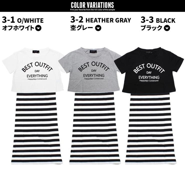 キッズ子供服マキシ丈ワンピースマキシワンピボーダーワンピースノースリーブワンピースアンサンブル半袖Tシャツ女の子プリントショート丈トップスティーシャツガールズジュニア子供服110cm120cm130cm140cm150cm160cm「229-04」