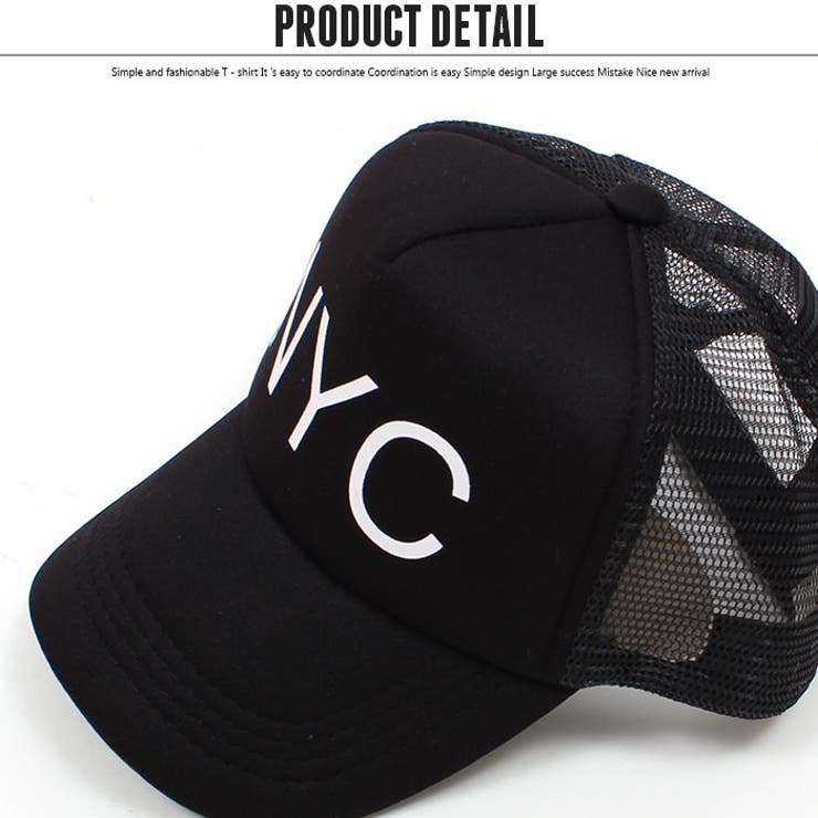 キッズ メッシュキャップ 帽子 品番 Mssk Next Wall ネクストウォール のキッズファッション通販 Shoplist ショップリスト