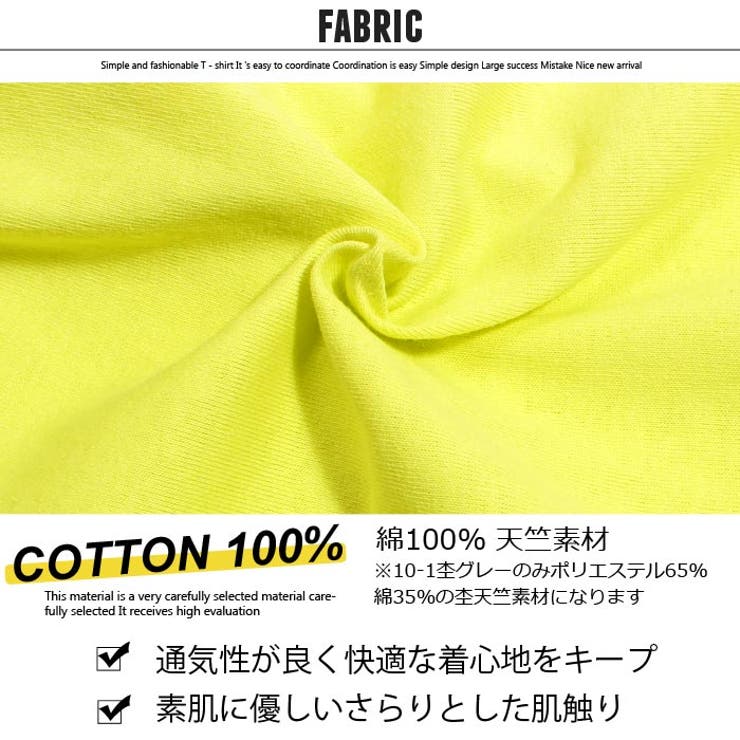 キッズ子供服TシャツプリントTシャツ半袖Tシャツティーシャツ男の子ボーイズジュニアプリントロゴ韓国子供服綿100％コットン110cm120cm130cm140cm150cm160cm「SJ-29-07」