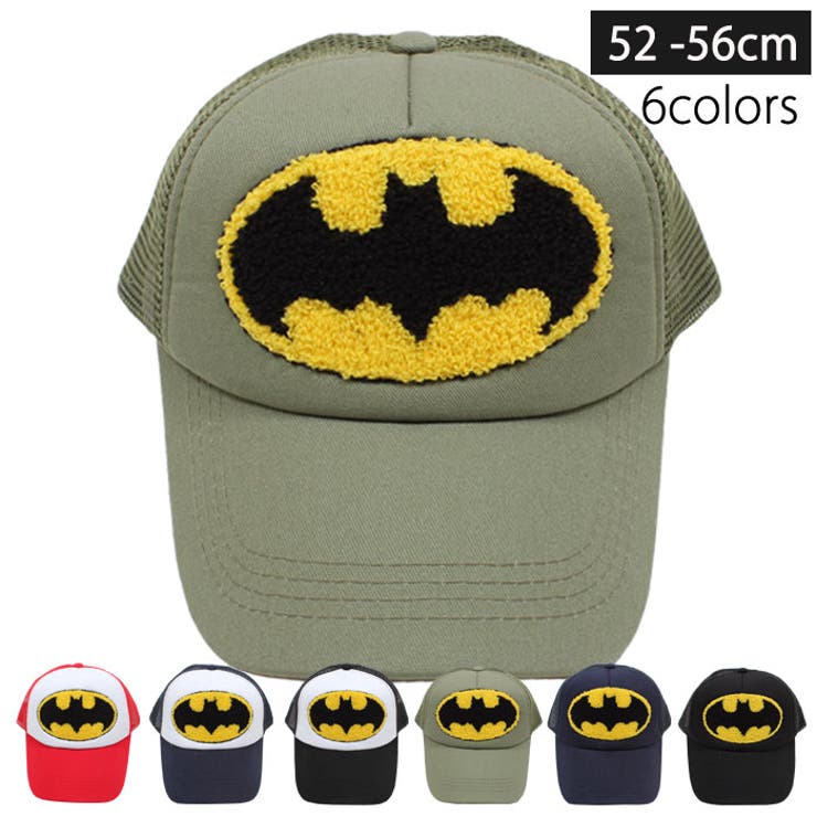 キッズ メッシュキャップ 帽子 品番 Mssk Next Wall ネクストウォール のキッズファッション通販 Shoplist ショップリスト