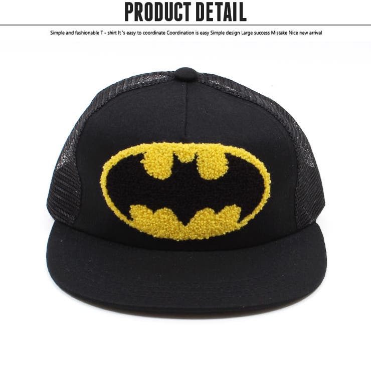 キッズ子供服キャップ帽子男の子ボーイズBATMANバットマンツイルキャップサガラ刺繍デニムキャップCAPアメカジカジュアルジュニアダンス52cm54cm56cm「BS39-04」