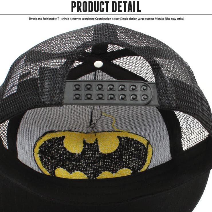 キッズ子供服キャップ帽子男の子ボーイズBATMANバットマンツイルキャップサガラ刺繍デニムキャップCAPアメカジカジュアルジュニアダンス52cm54cm56cm「BS39-04」