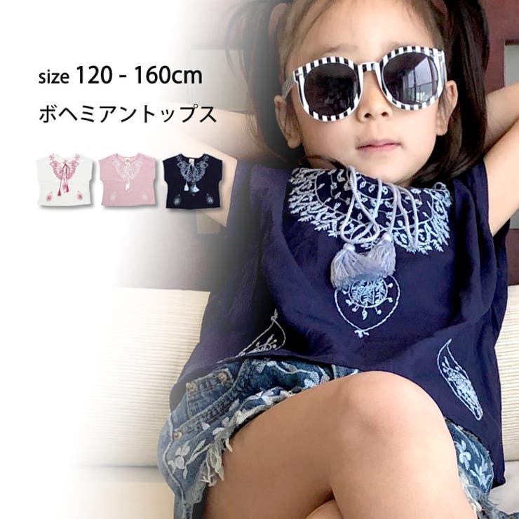 キッズ 子供服 ボヘミアンt 品番 Mssk Next Wall ネクストウォール のキッズファッション通販 Shoplist ショップリスト