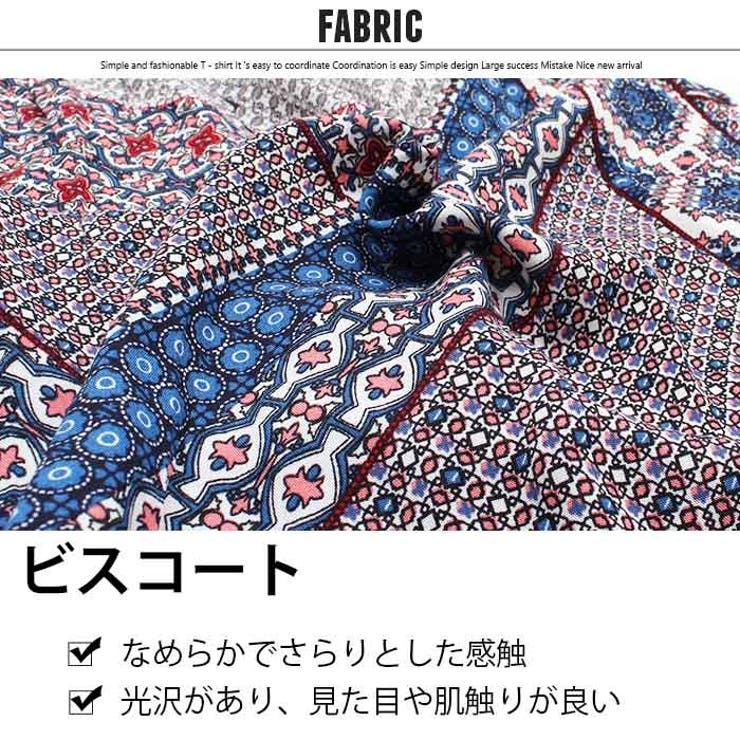 キッズ 子供服 花柄マキシワンピース | NEXT WALL | 詳細画像3 