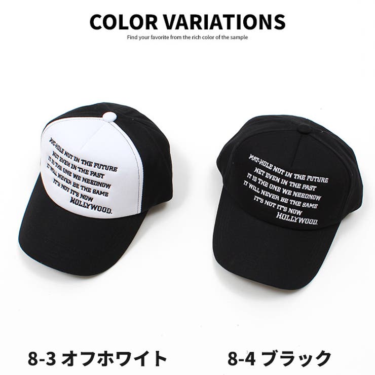 キッズ子供服キャップ帽子男の子ボーイズツイルジュニアロゴモノトーン韓国子供服52cm54cm56cm「149-16」