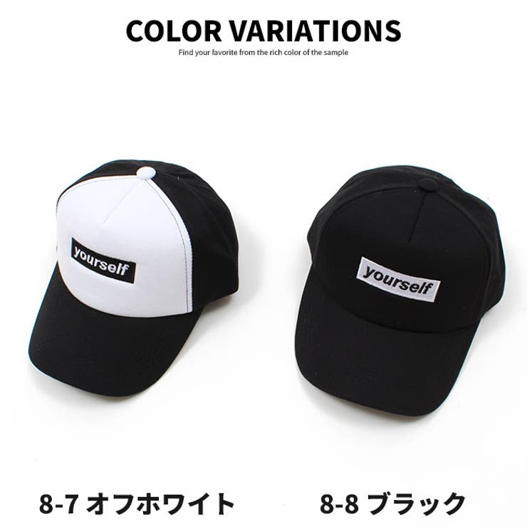 キッズ子供服キャップ帽子男の子ボーイズツイルジュニアロゴモノトーン韓国子供服52cm54cm56cm「149-16」
