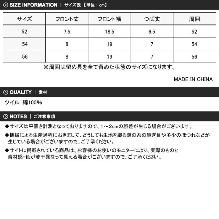 キッズ子供服キャップ帽子男の子ボーイズツイルジュニアロゴモノトーン韓国子供服52cm54cm56cm「149-16」