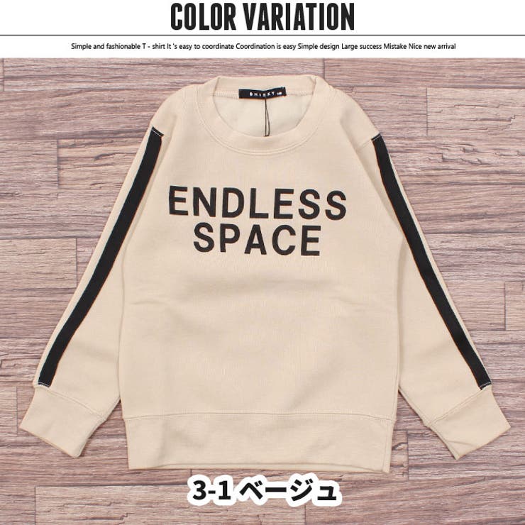 キッズ子供服トレーナートップスクルーネックパイル起毛裏起毛男の子ボーイズラインロゴ韓国子供服110cm120cm130cm140cm150cm160cm「149-24」