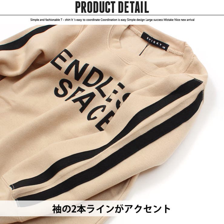 キッズ子供服トレーナートップスクルーネックパイル起毛裏起毛男の子ボーイズラインロゴ韓国子供服110cm120cm130cm140cm150cm160cm【メール便送料無料】「149-24」