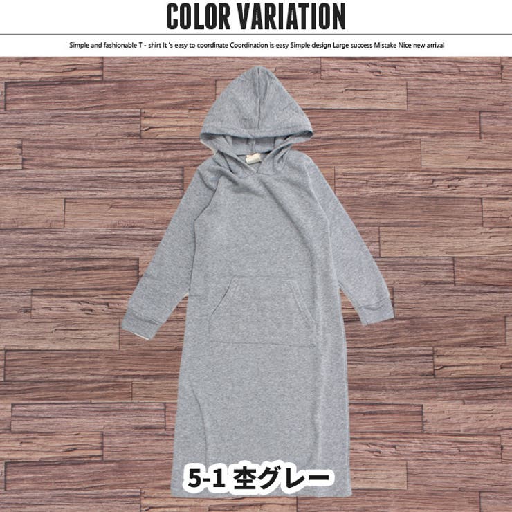 キッズ 子供服 ワンピース 品番 Mssk Next Wall ネクストウォール のキッズファッション 通販 Shoplist ショップリスト
