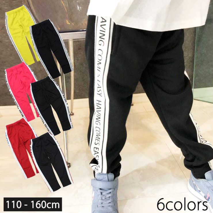 キッズ 子供服 ジャージ 品番 Mssk Next Wall ネクストウォール のキッズ ファッション通販 Shoplist ショップリスト