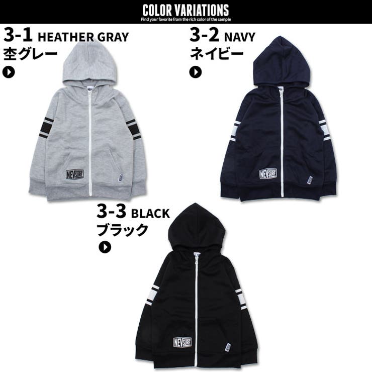 キッズ子供服パーカージップパーカージップアップ男の子ボーイズラインワンポイントシンプルアメカジジュニアネブサーフ韓国子供服110cm120cm130cm140cm150cm160cm「N49-05」