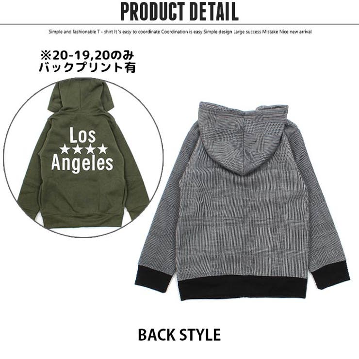 キッズ子供服トップスパーカージップパーカーZIPパイル起毛裏起毛防寒秋服冬服男の子ボーイズカジュアルジュニア110cm120cm130cm140cm150cm160cm【メール便送料無料】「549-108.110」