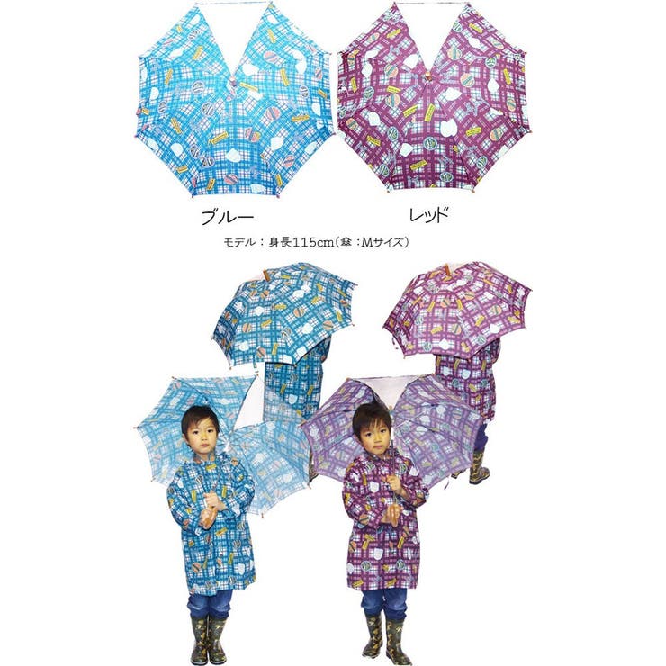 子供用 キッズ 傘 品番 Mssk Next Wall ネクストウォール のキッズファッション通販 Shoplist ショップリスト