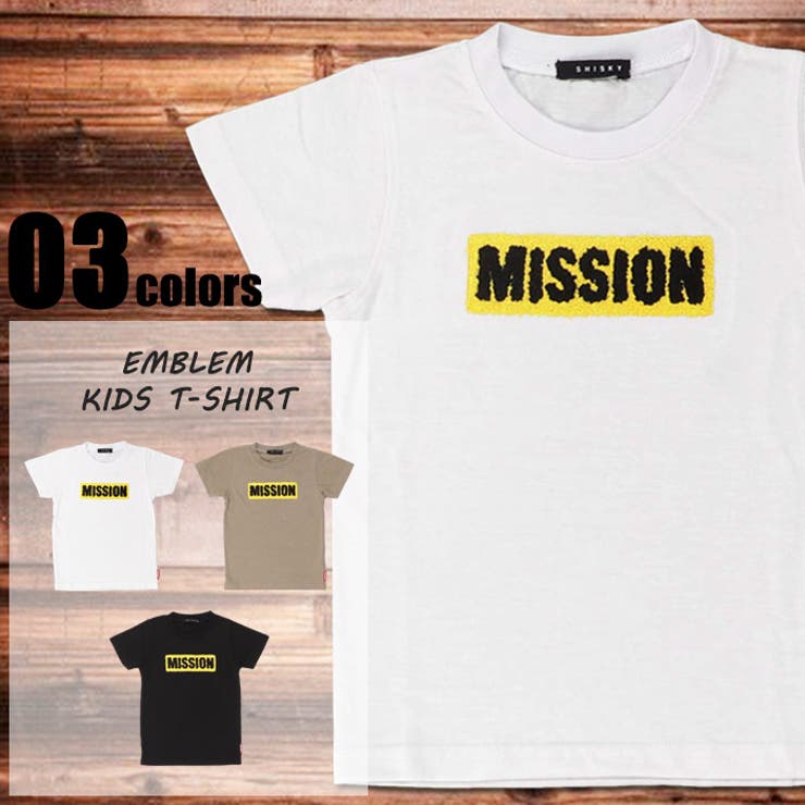 キッズ ｔシャツ 子供服 品番 Mssk Next Wall ネクストウォール のキッズファッション通販 Shoplist ショップリスト