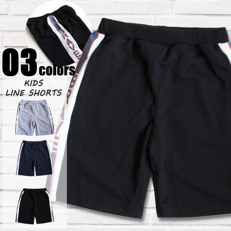 キッズ パンツ ハーフパンツ | NEXT WALL | 詳細画像1 