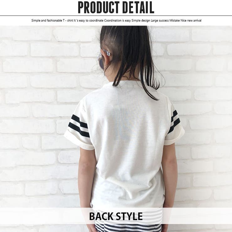 キッズ Ｔシャツ 子供服[品番：MSSK1625731]｜NEXT WALL（ネクスト