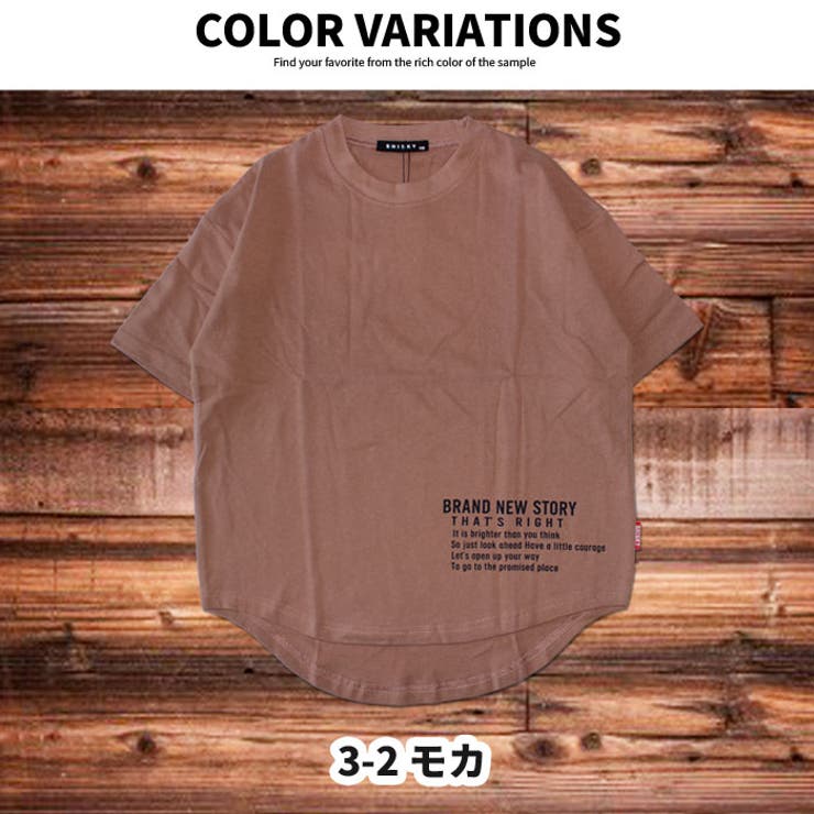 キッズ Ｔシャツ 子供服 | NEXT WALL | 詳細画像11 