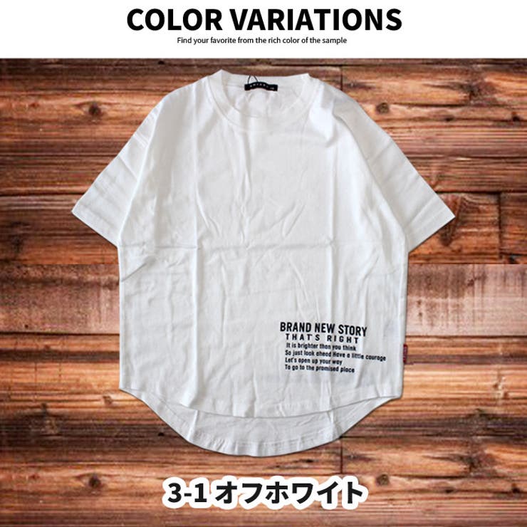 キッズ Ｔシャツ 子供服 | NEXT WALL | 詳細画像10 