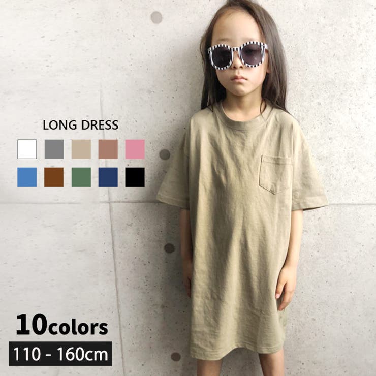 キッズ ワンピース 子供服 品番 Mssk Next Wall ネクストウォール のキッズ ファッション通販 Shoplist ショップリスト