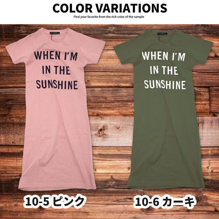 キッズワンピース子供服半袖女の子ガールズマキシプリントロゴジュニア韓国子供服110cm120cm130cm140cm150cm160cm「520-07」