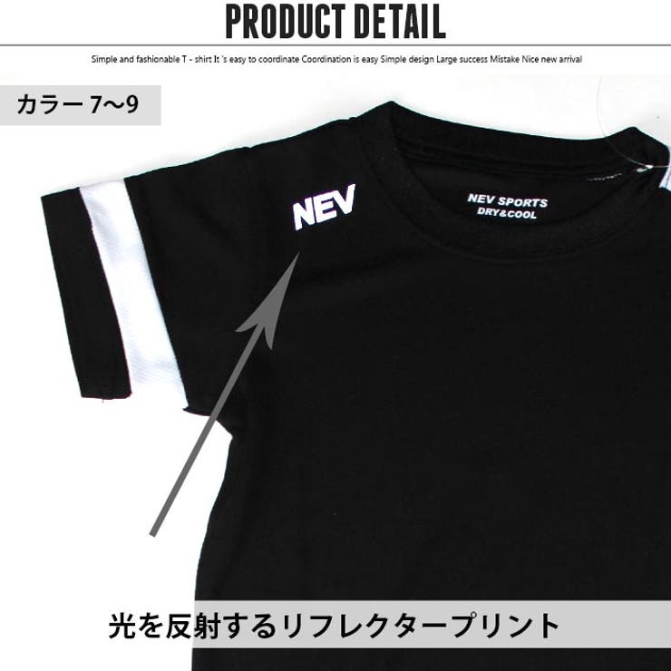 キッズ Ｔシャツ 子供服 | NEXT WALL | 詳細画像5 