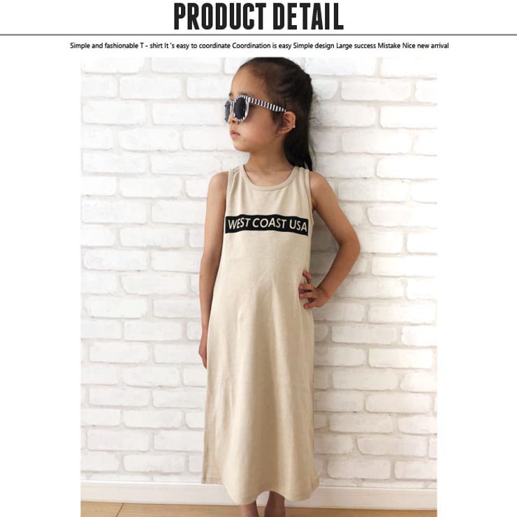 キッズ ワンピース 子供服 品番 Mssk Next Wall ネクストウォール のキッズファッション通販 Shoplist ショップリスト キッズ ワンピース 子供服 品番 Mssk Next Wall ネクストウォール のキッズファッション通販 Shoplist ショップリスト