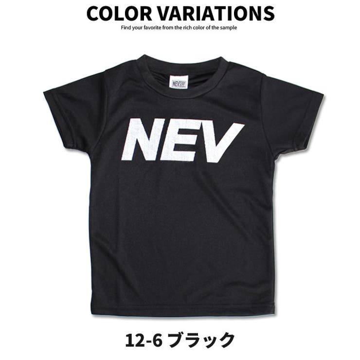 【ZI-ON×送料無料】キッズＴシャツ子供服半袖男の子女の子ボーイズガールズティーシャツプリントリフレクタープリントジュニアドライメッシュ吸汗速乾ダンス韓国子供服ネブNEVSPORTS110cm120cm130cm140cm150cm160cm「N30-00.01.02.03」
